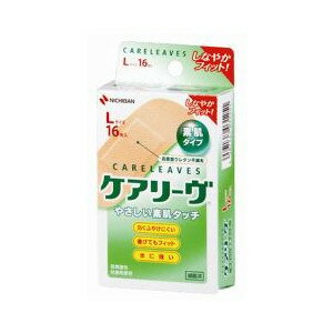 Rakuten - 【20個セット】ケアリーヴ CL16L(16枚入)×20個セット　【正規品】 （ケアリーブ）