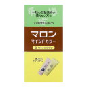 マロン マインドカラーB 明るいブラウン(70g+70g)　【正規品】