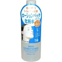 【20個セット】 スキンコンディショナーローションHA(360mL) ×20個セット【正規品】