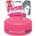 ギャツビー ムービングラバー スパイキーエッジ モバイルタイプ(15g) 【正規品】