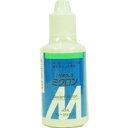 【5個セット】 バイオクレン ミクロン(40mL)×5個セット 【正規品】【t-6】
