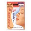 【5個セット】 エアーアップ スモールサイズ 肌色(18枚入)×5個セット 【正規品】【t-10】(4)