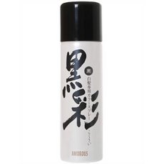 【5個セット】 黒彩 黒71A(135mL)×5個セット 【正規品】