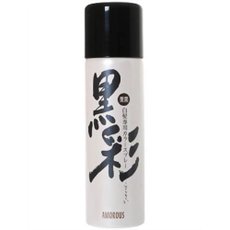 【5個セット】 ダーリングカラースプレー黒彩74-A(135mL)×5個セット 【正規品】