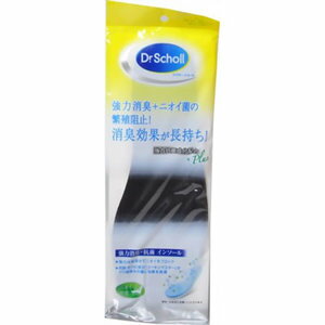 【3個セット】 強力消臭・抗菌 インソール 1足入×3個セット 【正規品】【k】【ご注文後発送までに1週間前後頂戴する場合がございます】