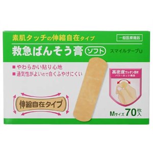 救急ばんそう膏ソフト(MサイズX70枚入) 【正規品】