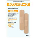 【360個セット】【1ケース分】 キズリバテープ半透明タイプ Sサイズ34枚 【医薬部外品】×360個セット 1ケース分 【正規品】【dcs】【t-12】