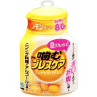 【10個セット】 小林製薬 噛むブレスケア レモンミント(80粒入)　×10個セット 【正規品】 ※軽減税率対象品