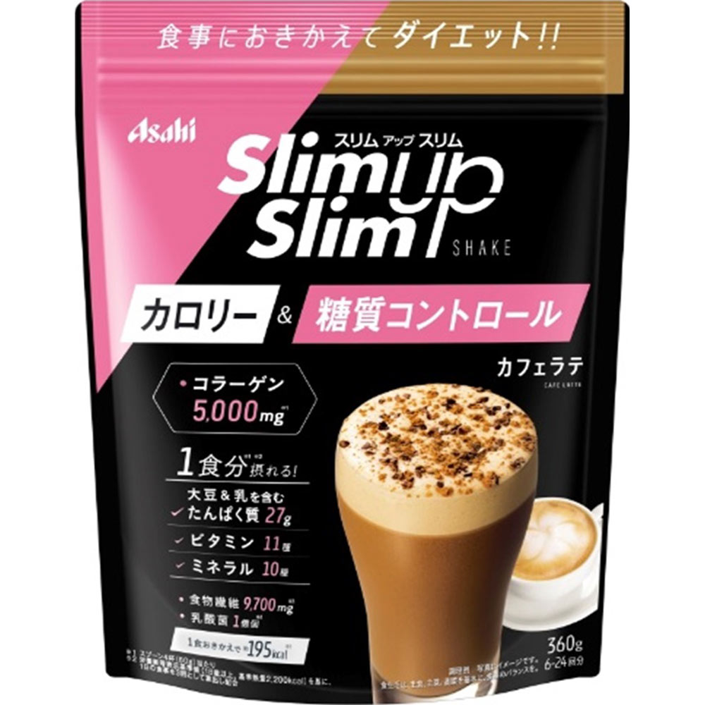 【10個セット】スリムアップスリム プレシャス シェイク カフェラテ味(360g)×10個セット 【正規品】 ※軽減税率対象品