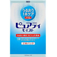 ピュアティ モイスト 商品説明 『ピュアティ モイスト』 ◆うるおう1本ケア ◆洗浄・保存・タンパク除去 ◆うるおい成分 リピジュア配合 ◆汚れ・くもりをプロテクト ◆すべてのO2ハードに ◆抗菌 ◆従来の基本性能はそのままに、洗浄力を向上させました。 ◆保湿成分「リピジュア」配合により、乾燥感の緩和や防汚効果を発揮しますので、快適な装用感をもたらします。 ピュアティ モイスト　詳細 原材料など 商品名 ピュアティ モイスト 内容量 120mL×2本入 販売者 シード 広告文責 株式会社プログレシブクルー072-265-0007 区分 日用品【30個セット】【1ケース分】 ピュアティ モイスト(120mLX2本入)×30個セット　1ケース分