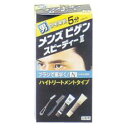 【54個セット】 メンズビゲン スピーデイーII 自然な黒色 N(40g+40g)×54個セット　1ケース分 【正規品】【dcs】【医薬部外品】