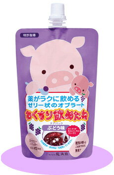 【3個セット】おくすり飲めたね チアパック ぶどう味 200g×3個セット 【正規品】 ※軽減税率対象品