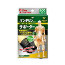 【30個セット】【1ケース分】 興和 (コーワ) バンテリンコーワ サポーター ひじ専用 ふつうMサイズ (左右共用1枚入)×30個セット 1ケース分 【正規...