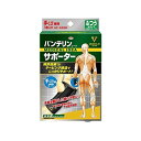 【30個セット】【1ケース分】 興和 (コーワ) バンテリンコーワ サポーター 手くび専用 ふつうMサイズ (左右共用1枚入)×30個セット 1ケース分 【正...