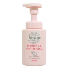 【10個セット】 無添加 泡で出てくるベビーせっけん(250mL) ×10個セット 【正規品】