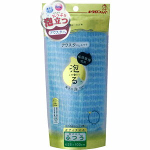 【5個セット】 アワスター ふつう ブルー(1枚入)×5個セット 【正規品】 【5個セット】 アワスター ふつう ブルー(1枚入)×5個セット 【正規品】
