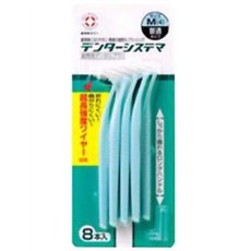 【20個セット】 デンターシステマ 歯間ブラシ(Mサイズ×8本入)×20個セット【正規品】 【20個セット】 デンターシステマ 歯間ブラシ(Mサイズ×8本入)×20個セット【正規品】