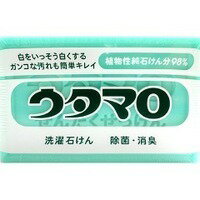 【10個セット】ウタマロ 洗濯用石けん (133g) ×10個セット 【正規品】