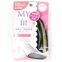【20個セット】 マイフィット ハーフインソール 女性用フリー ブラック×20個セット【正規品】【mor】【ご注文後発送までに2週間前後頂戴する場合がございます】(4)