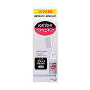 【5個セット】 メンズブローネ ヘアマニキュア メンズブラック つけかえ用(72g(リムーバー8mL))×5個セット 【正規品】