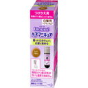 【5個セット】 ブローネ ヘアマニキュア ライトブラウン つけかえ用(72g(リムーバー8mL))×5個セット 【正規品】