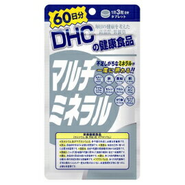 DHC マルチミネラル 60日分 180粒 商品説明 『DHC マルチミネラル 60日分 180粒 』 ◆不足しがちなミネラルがまとめて補給できる！ ◆10種類の成分を効率良く！ ◆1日3粒で、カルシウム、鉄、亜鉛、銅、マグネシウム、セレン、クロム、マンガン、ヨウ素、モリブデンを補給！ ◆カルシウム及びマグネシウムは、骨や歯の形成に必要な栄養素です。 ◆鉄は、赤血球を作るのに必要な栄養素です。 ◆亜鉛は、味覚を正常に保つのに必要な栄養素です。 ◆亜鉛は、皮膚や粘膜の健康維持を助ける栄養素です。 ◆亜鉛は、たんぱく質・核酸の代謝に関与して、健康の維持に役立つ栄養素です。 ◆銅は、赤血球の形成を助ける栄養素です。 ◆銅は、多くの体内酵素の正常な働きと骨の形成を助ける栄養素です。 ◆マグネシウムは、多くの体内酵素の正常な働きとエネルギー産生を助けるとともに、血液循環を正常に保つのに必要な栄養素です。 ◆タブレットタイプ DHC マルチミネラル 60日分 180粒 　詳細 【栄養成分】 (3粒(1350mg)あたり) 熱量 1.8kcaL たんぱく質 0.04g 脂質 0.03g 炭水化物 0.33g ナトリウム 16.1mg カルシウム 250mg(36) 鉄 7.5mg(100) 亜鉛 6.0mg(86) 銅 0.6mg(100) マグネシウム 125mg(50) セレン 30.2μg(131) クロム 28.3μg(43) マンガン 1.5mg(43) ヨウ素 50.8μg(56) ・上記( )内の値は、栄養素等表示基準値に対する割合(％)です。 原材料など 商品名 DHC マルチミネラル 60日分 180粒 原材料もしくは全成分 還元麦芽糖水飴、マンガン酵母、ヨウ素酵母、セレン酵母、クロム酵母、モリブデン酵母、澱粉、貝カルシウム、酸化マグネシウム、クエン酸鉄Na、グルコン酸亜鉛、ステアリン酸カルシウム、グルコン酸銅、ヒドロキシプロピルメチルセルロース 内容量 180粒 販売者 DHC ご使用方法 ・1日3粒を目安にお召し上がりください。 ・水またはぬるま湯で噛まずにそのままお召し上がりください。 ご使用上の注意 ・本品は、多量摂取により疾病が治癒したり、より健康が増進するものではありません。 ・亜鉛の摂りすぎは、銅の吸収を阻害するおそれがありますので、過剰摂取にならないよう注意してください。 ・多量に摂取すると軟便（下痢）になることがあります。1日の摂取目安量を守ってください。 ・乳幼児・小児は本品の摂取を避けてください。 ・本品は、特定保健用食品と異なり、消費者庁長官による個別審査を受けたものではありません。 ・お身体に異常を感じた場合は、飲用を中止してください。 ・原材料をご確認の上、食品アレルギーのある方はお召し上がりにならないでください。 ・薬を服用中あるいは通院中の方、妊娠中の方は、お医者様にご相談の上お召し上がりください。 ・直射日光、高温多湿な場所をさけて保存してください。 ・お子様の手の届かないところで保管してください。 ・開封後はしっかり開封口を閉め、なるべく早くお召し上がりください。 ・食生活は、主食、主菜、副菜を基本に、食事のバランスを。 広告文責 株式会社プログレシブクルー072-265-0007 区分 健康食品DHC マルチミネラル 60日分 180粒 ×20個セット