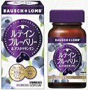 【48個セット】【1ケース分】 ルテイン ブルーベリー&アスタキサンチン 60錠 ×48個セット 1ケース分 【正規品】【dcs】 ※軽減税率対象品【t-6】