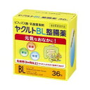 【60個セット】【1ケース分】 ヤクルトBL整腸薬 36包 【医薬部外品】×60個セット　1ケース分 【正規品】【dcs】