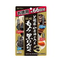 【10個セット】 黒胡麻・卵黄油の入った琉球もろみ黒にんにく 徳用 198粒×10個セット【正規品】 ※軽減税率対象品【t-8】(4)