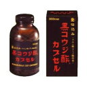 黒コウジ酢 カプセル 300カプセル 商品説明 『黒コウジ酢 カプセル 300カプセル 』 ◆原材料にこだわり、米・酵母・黒麹菌・黒糖のみを使用し、沖縄県で唯一、甕仕込み・甕熟成でつくられる最高級のお酢「黒コウジ酢」をカプセルに詰めました。携帯に便利で、手軽に天然のクエン酸やアミノ酸、食物繊維を摂ることができます。 ◆油や乳化剤は使用していません。 黒コウジ酢 カプセル 300カプセル 　詳細 原材料など 商品名 黒コウジ酢 カプセル 300カプセル 原材料もしくは全成分 黒酢粉末、果汁粉末、黒糖、(被包剤)ゼラチン 内容量 300カプセル 販売者 サンヘルス ご使用方法 ・1つの目安として、1日8〜12カプセルを数回に分けて水と一緒に召し上がりください。 広告文責 株式会社プログレシブクルー072-265-0007 区分 健康食品【24個セット】【1ケース分】 黒コウジ酢 カプセル 300カプセル×24個セット　1ケース分