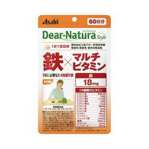 楽天ソレイユ楽天市場店【20個セット】ディアナチュラ スタイル 鉄*マルチビタミン 60日分　60粒×20個セット 【正規品】 ※軽減税率対象品