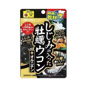 しじみの入った牡蠣ウコン+オルニチン 120粒 商品説明 『しじみの入った牡蠣ウコン+オルニチン 120粒 』 ◆ウコン、牡蠣、しじみにオルニチンをプラス ◆大地の恵みを含んだ「ウコン」と大海の恵みを含んだ「牡蠣」「しじみ」。3種の成分に加え、1日当たりしじみ約150コ分のオルニチンを配合した、楽しい大人の時間と健やかな日々を応援するサプリメント ◆飲みやすい小粒タイプです。 しじみの入った牡蠣ウコン+オルニチン 120粒 　詳細 【栄養成分】 エネルギー 4kcaL たんぱく質 0.18g 脂質 0.04g 炭水化物 0.83g ナトリウム 3.1mg 原材料など 商品名 しじみの入った牡蠣ウコン+オルニチン 120粒 原材料もしくは全成分 砂糖、牡蠣エキス、ウコンエキス、でん粉、L-オルニチン塩酸塩、小麦フスマ、しじみエキス、デキストリン、水飴、食用油脂、貝Ca、増粘剤(アラビアガム)、着色料(カカオ、ベニコウジ)、グリセリン、タルク、シェラック、カルナウバロウ 内容量 120粒 販売者 井藤漢方製薬 ご使用方法 ・食品として1日4粒を目安に、水などでお飲みください。 アレルギー物質 小麦 ご使用上の注意 ・妊娠・授乳中の方、小児へのご利用はお避けください。 ・大量摂取はお避けください。 ・1日の摂取目安量を守ってください。 ・ごくまれに体質に合わない方もおられますので、その場合はご利用をお控えください。 ・薬を服用あるいは通院中の方は医師とご相談の上お飲みください。 ・味や色、香りが多少変わる場合もありますが、品質には問題ありません。 ・糖衣の性質上、湿気を帯びますとまれにヒビ割れや白い斑点が現れることがありますので、保存にはご注意ください。 ・開封後はお早めにお飲みください。 ・乳幼児の手の届かない所に保管してください。 ・食品アレルギーのある方は原材料名をご確認ください。 広告文責 株式会社プログレシブクルー072-265-0007 区分 健康食品しじみの入った牡蠣ウコン+オルニチン 120粒 ×5個セット