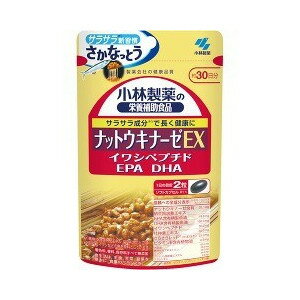 【20個セット】小林製薬の栄養補助食品 ナットウキナーゼEX