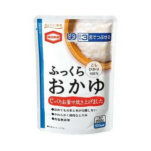 【5個セット】ふっくらおかゆ 200g×5個セット 【正規品】 ※軽減税率対象品