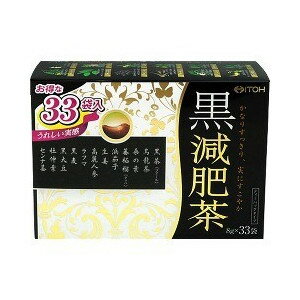 黒減肥茶 商品説明 『黒減肥茶』 ◆「黒茶(プアール)」「烏龍茶(水仙種)」「黒大豆」などの黒色素材他、全部で12種類の素材をブレンドした減肥茶 ◆ティーバッグタイプ 黒減肥茶　詳細 原材料など 商品名 黒減肥茶 原材料もしくは全成分 プアール茶、センナ茎(食品用)、烏龍茶、黒大豆(大豆・遺伝子組換えでない)、ライ麦(黒麦)、杜仲葉、桑の葉、グァバ葉、ショウガ、ラフマ葉、ハマナスの花、コウライニンジン 内容量 33包 販売者 井藤漢方製薬 ご使用方法 ★やかんの場合 沸騰したお湯(約400〜600mL)に1袋を入れ、弱火で5分間よく煮出した後、袋を取り出してください。また、あら熱を取った後、冷蔵庫で冷やしてもおいしくお飲みいただけます。 ★急須の場合 1袋を入れお湯を注いで、適宜な色・香りが出ましたらお飲みください。 ご使用上の注意 ・食品アレルギーのある方は原材料をご確認ください。 ・ごくまれに体質に合わない方もおられますので、その場合はご利用をお控えください。 ・センナ茎が入った食品との併用はお避けください。 ・1日の摂取目安量を守ってください。 ・お腹がゆるくなる場合がありますので、長時間による煮出し、浸けおきは避けていただき、少量からお試しください。また、体質・体調に合わない場合はご利用をお控えください。 ・妊娠・授乳中の方や小児へのご利用はお避けください。 ・薬を服用あるいは通院中の方は医師とご相談の上お飲みください。 広告文責 株式会社プログレシブクルー072-265-0007 区分 健康食品黒減肥茶