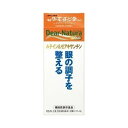 【3個セット】ディアナチュラゴールド ルテイン＆ゼアキサンチン 60日分(120粒)×3個セット 【正規品】 ※軽減税率対象品