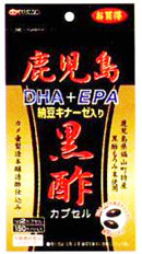 【10個セット】鹿児島黒酢 DHA+EPA 納豆キナーゼ入り 150カプセル×10個セット 【正規品】 くろず【t-10】 ※軽減税率対象品