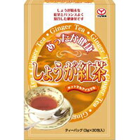 【5個セット】しょうが紅茶 30包×5個セット 【正規品】　生姜　ショウガ ※軽減税率対象品