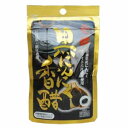 【3個セット】発酵黒にんにく香醋 60球 リケン×3個セット 【正規品】 ※軽減税率対象品(4)