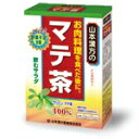 山本漢方 マテ茶 100% 20包 【正規品】 ※軽減税率対象品【t-2】