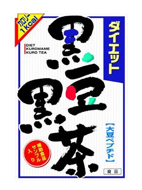 山本漢方 ダイエット黒豆黒茶 商品説明 『山本漢方 ダイエット黒豆黒茶』 ◆ノンカフェインで体に優しい健康茶 ◆焙煎した黒豆の香ばしさと「肉を常食する遊牧民のお茶」として使用された黒茶をブレンドした、スッキリとしたやわらかな風味の美味しいお茶です。 ◆黒茶は中国湖南省産で、現地では「天茯茶」とも呼ばれ、肉を常食とする遊牧民のお茶として利用されてきました。 ◆黒茶は、茶葉が発酵する過程で、「金の花」と呼ばれる黄色い粉を吹くのが特徴です。この「金の花」は麹菌の一種で、人体にも不可欠な必須アミノ酸をメインとするアミノ酸を豊富に含んでいます。さらに20数回もの発酵を繰り返して作られるために、アミノ酸、ビタミン、ミネラル、食物繊維などが豊富に含まれています。さらに、1年から1年半もの発酵を繰り返して作られるために、鉄分、カルシウムなどのミネラルや食物繊維なども豊富です。 ◆コップ1杯(100cc)で1kcaL ※ メーカー様の商品リニューアルに伴い、商品パッケージや内容等が予告なく変更する場合がございます。また、メーカー様で急きょ廃盤になり、御用意ができない場合も御座います。予めご了承をお願いいたします。 山本漢方 ダイエット黒豆黒茶　詳細 原材料など 商品名 山本漢方 ダイエット黒豆黒茶 原材料もしくは全成分 黒豆、黒茶、カンゾウ、大豆ペプチド 内容量 8g*24包 販売者 山本漢方製薬 ご使用方法 ★やかんで煮だす場合 ・水又は沸騰したお湯、約500cc〜700ccの中へ1バッグを入れ、沸騰後約5分間以上充分に煮出し、お飲みください。 ★アイスの場合 ・上記のとおり煮出した後、湯ざましをして、ペットボトル又はウォーターポットに入れ替え、冷蔵庫で冷やしてお飲みください。 ★冷水だしの場合 ・ウォーターポットの中へ1バッグを入れ、水 約300cc〜500ccを注ぎ、冷蔵庫に入れて約15分間以上待てば、冷水黒豆黒茶になります。一夜だしも、さらに濃くておいしくなります。 ★キュウスの場合 ・ご使用中の急須に1袋をポンと入れ、お飲みいただく量のお湯を入れてお飲みください。 ・濃いめをお好みの方はゆっくり、薄めをお好みの方は手早く茶碗へ給湯してください。 ご使用上の注意 ・本品は穀類の原料を使用しておりますので、虫、カビの発生を防ぐために、開封後はお早めにご使用ください。尚、開封後は輪ゴム、又はクリップなどでキッチリと封を閉め、涼しい所に保管してください。特に夏季は要注意です。 広告文責 株式会社プログレシブクルー072-265-0007 区分 山本漢方製薬ダイエット黒豆黒茶　8g*24包×20個セット　1ケース分