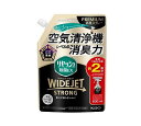【10個セット】 花王 リセッシュ 除菌EX ワイドジェット ストロング 香りが残らないタイプ 詰め替え(630ml)×10個セット【正規品】(3)