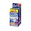 【3個セット】 花王 強力カビハイター 排水口そうじこれだけ(40g×6袋入)×3個セット【正規品】(3)