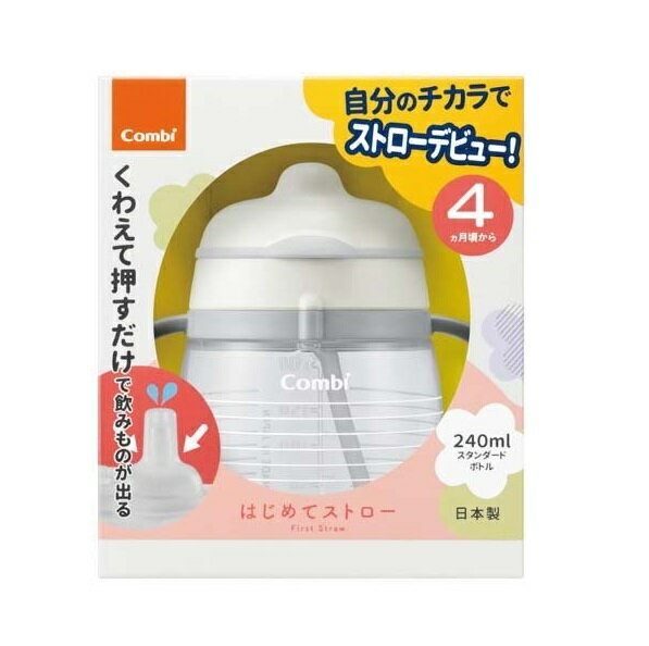 コンビ ラクマグ はじめてストロー 240 N 商品説明 『コンビ ラクマグ はじめてストロー 240 N』 ◆漏れない！*「Wラクピタ構造」。 「印に合わせてアダプターを締める」「フタを閉じる」それだけで漏れないを実現。 *「漏れない」とは誤使用、経年劣化による場合などを除く ◆マグ漏れの原因を丸ごと解決！ 飲み口・パッキン一体形状。 ◆口元のパーツとパッキンが一つに。 ◆付け忘れや、ズレによる漏れを防ぎ、お手入れもラクラクです。 ◆口元のパーツとパッキンが一つに。 ◆付け忘れや、ズレによる漏れを防ぎ、お手入れもラクラクです。 ◆お手入れラクラク！食洗器OK！煮沸・電子レンジ・薬液による除菌※も可能です。※すべての菌を除菌するわけではありません。 ◆ナナメだから飲みやすい「ベビーハンドル」。 ◆持ちやすさを考えた末たどり着いた飲めるカタチ。 ◆スゴラクプッシュストロー！くわえるだけで、飲みものが出る「自分で飲める」ストロートレーニングマグ。 ◆240mlスタンダードボトル。 コンビ ラクマグ はじめてストロー 240 N　詳細 原材料など 商品名 コンビ ラクマグ はじめてストロー 240 N 内容量 1個 販売者 コンビ ご使用方法 対象月齢：4カ月頃〜 規格概要 ・容量：240ml ・商品サイズ：幅11.4*奥7.8*高さ11.2cm ・重量：85g ・材質：シリコーンゴム・ポリプロピレン・熱可塑性エラストマー 原産国 日本 広告文責 株式会社プログレシブクルー072-265-0007 区分 ベビー用品コンビ ラクマグ はじめてストロー 240 N ボーダー ホワイト(1個)×20個セット