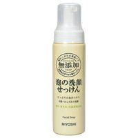 【3個セット】 無添加 泡の洗顔せっけん(200mL)×3個セット 【正規品】