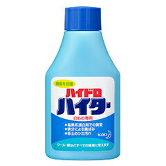 【5個セット】 ハイドロ ハイター(150g)×5個セット 【正規品】【t-5】