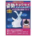 山田式 カタラーク 女性用 Lサイズ(1枚入) 【正規品】【k】【mor】【ご注文後発送までに1週間前後頂戴する場合がございます】