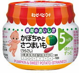 キユーピーベビーフード かぼちゃとさつまいも うらごし(70g) 【正規品】【k】【ご注文後発送までに1週間前後頂戴する場合がございます】 ※軽減税率対象品 キユーピーベビーフード かぼちゃとさつまいも うらごし(70g) 【正規品】【k】【ご注文後発送までに1週間前後頂戴する場合がございます】 ※軽減税率対象品