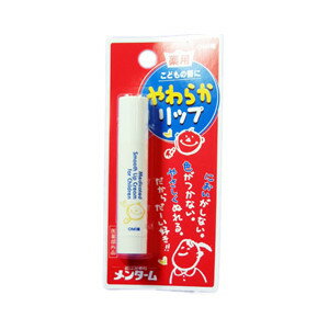 【3個セット】 薬用やわらかリップ 3.6g*1本入×3個セット 【正規品】