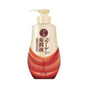 50の恵 養潤液 ポンプタイプ 230mL 【正規品】